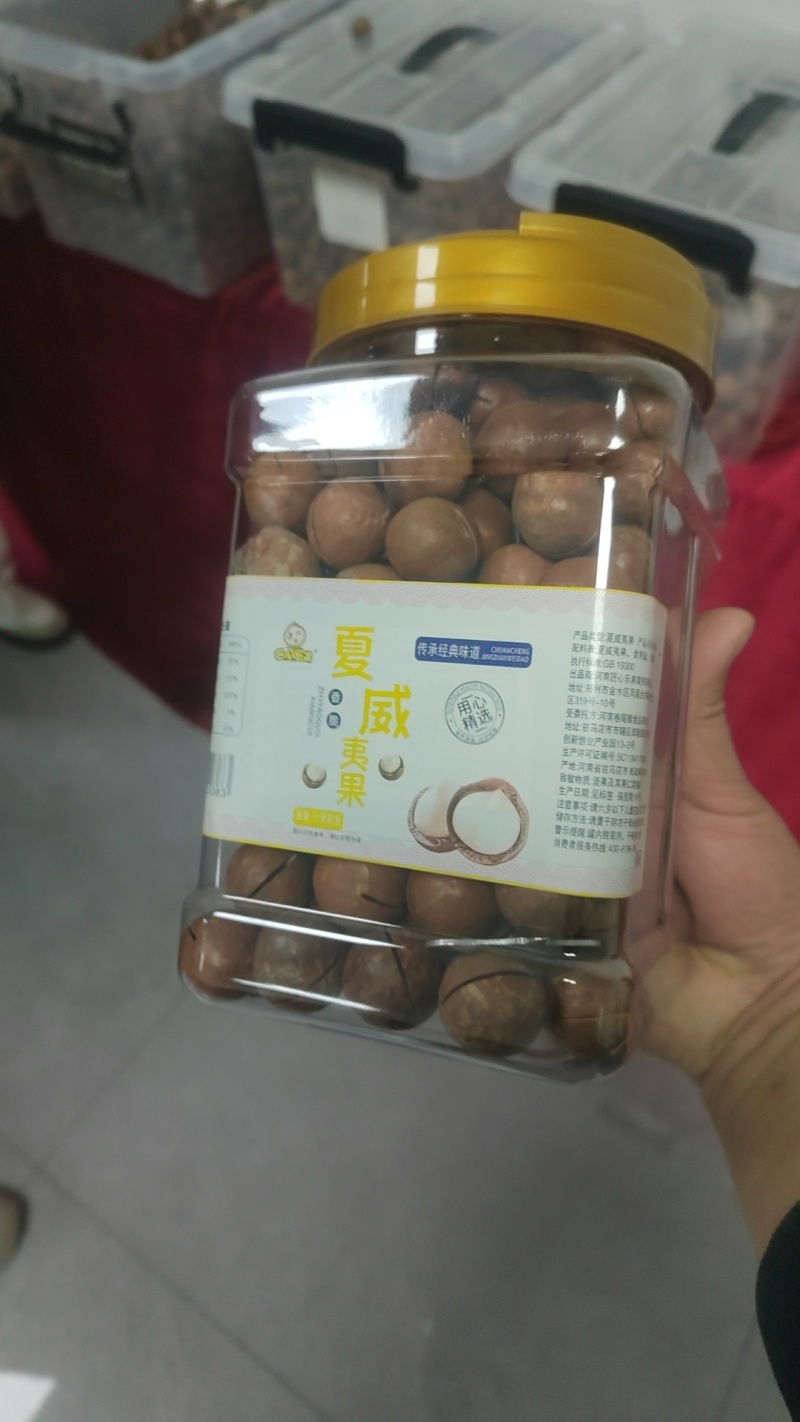 夏威夷果厂家直销，库存充足价格稳定品质保证，接代发批发拿货。