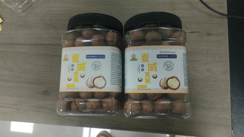 夏威夷果厂家直销，库存充足价格稳定品质保证，接代发批发拿货。