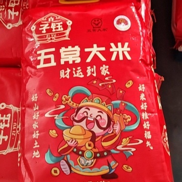 五常大米正宗五常稻花香
