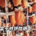 富平柿饼～