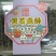 花生酥黑芝麻花生酥
