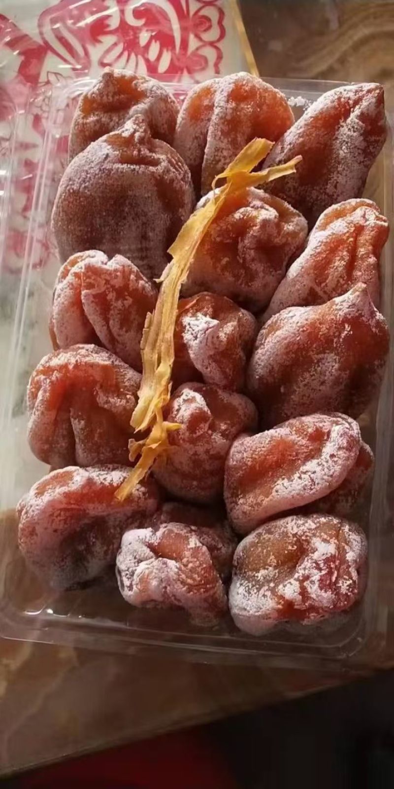 富平流心柿饼