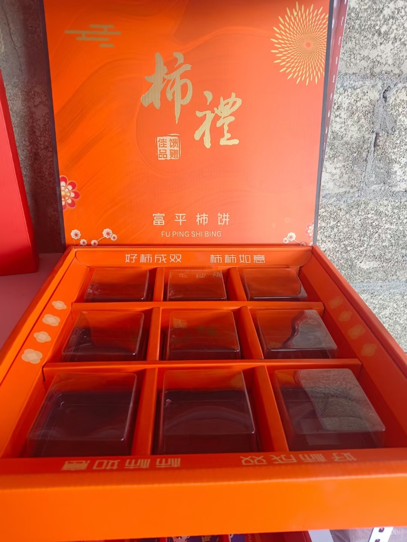 正宗富平柿饼软糯香甜一件代发