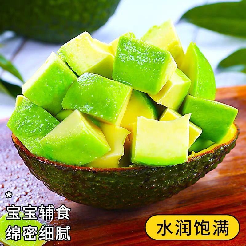 云南国产正宗哈斯牛油果新鲜水果大果鳄梨直发