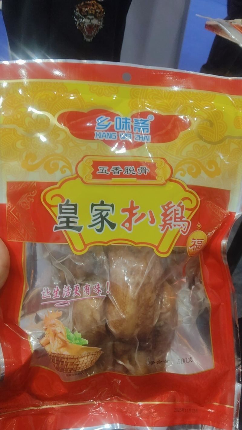德州扒鸡
