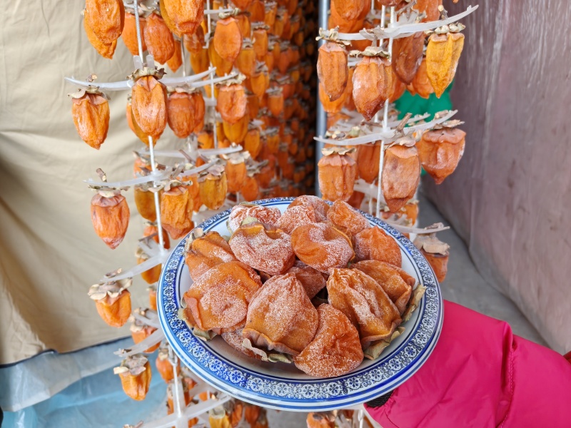 富平柿饼
