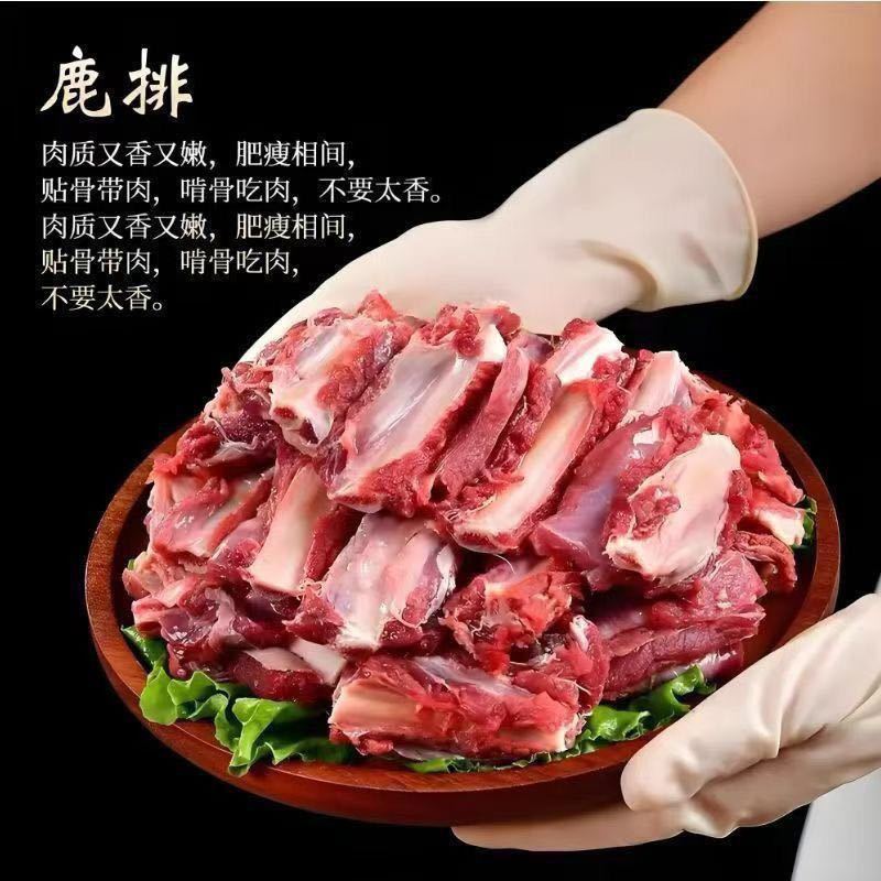 鹿排骨切段新鲜鹿排整鹿排切段发货自家鹿场直发