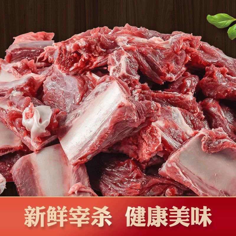 鹿排骨切段新鲜鹿排整鹿排切段发货自家鹿场直发
