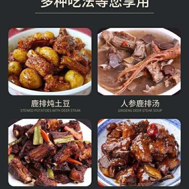 鹿排骨切段新鲜鹿排整鹿排切段发货自家鹿场直发