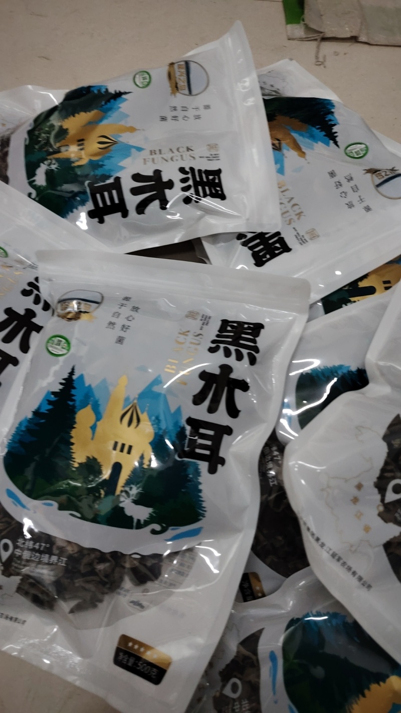 黑龙江省延军农场有机木耳