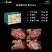 盐池滩羊2kg礼盒