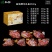 盐池滩羊3.5kg礼品盒