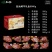 盐池滩羊礼品盒5kg