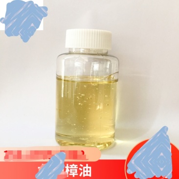 樟木油