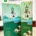 母瑞山山茶油