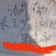感谢九江，湖南，广东，广西，浙江的老板支持我家的纯野生的金子