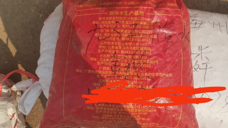 感谢九江，湖南，广东，广西，浙江的老板支持我家的纯野生的金子
