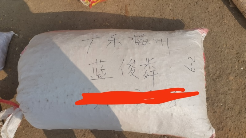 感谢九江，湖南，广东，广西，浙江的老板支持我家的纯野生的金子