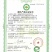 有机、富硒山茶籽油