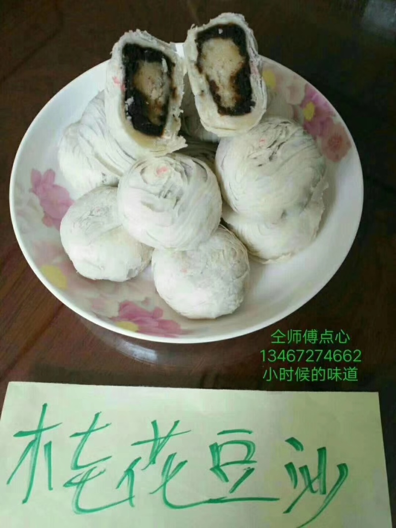 纯手工酥饼，南式细点