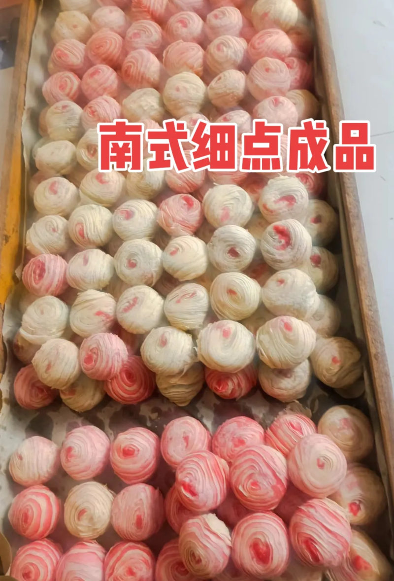 纯手工酥饼，南式细点