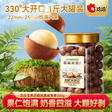 电商大货一件代发全网***