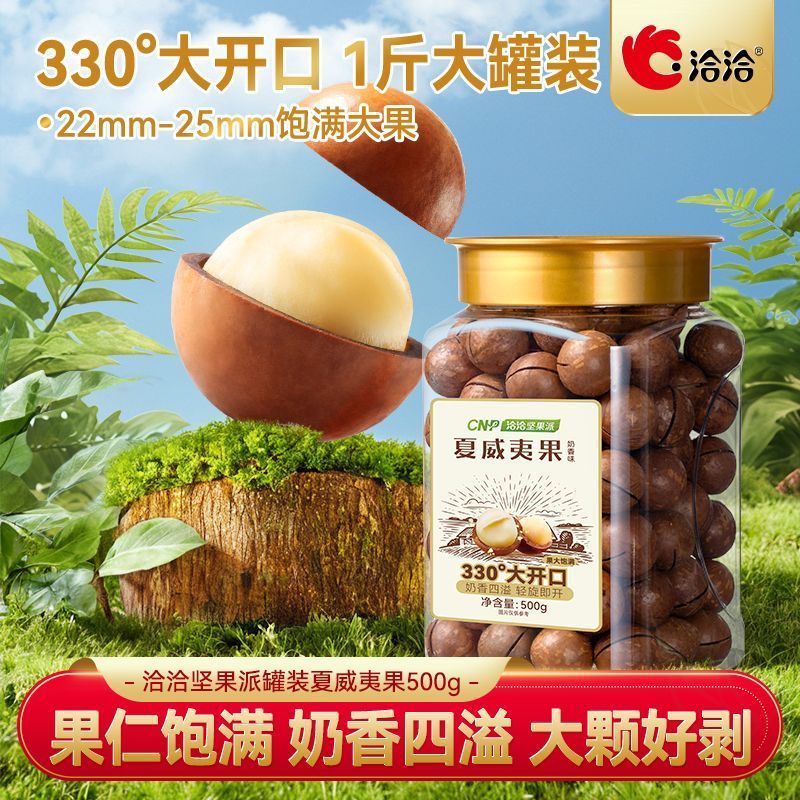 电商大货一件代发全网***