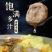正宗手打潮汕牛肉丸。8两一包。有需要的下单！