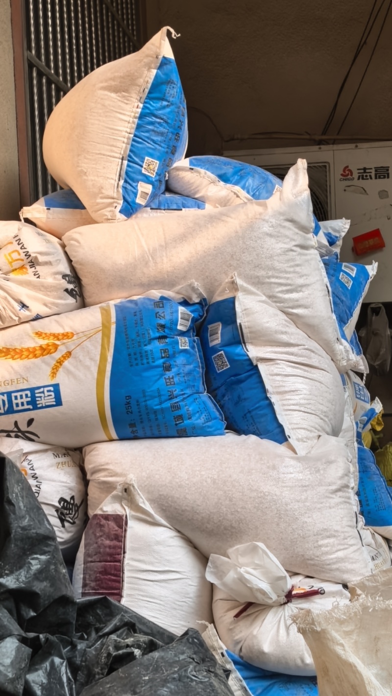 西瓜红红薯淀粉