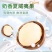 夏威夷果