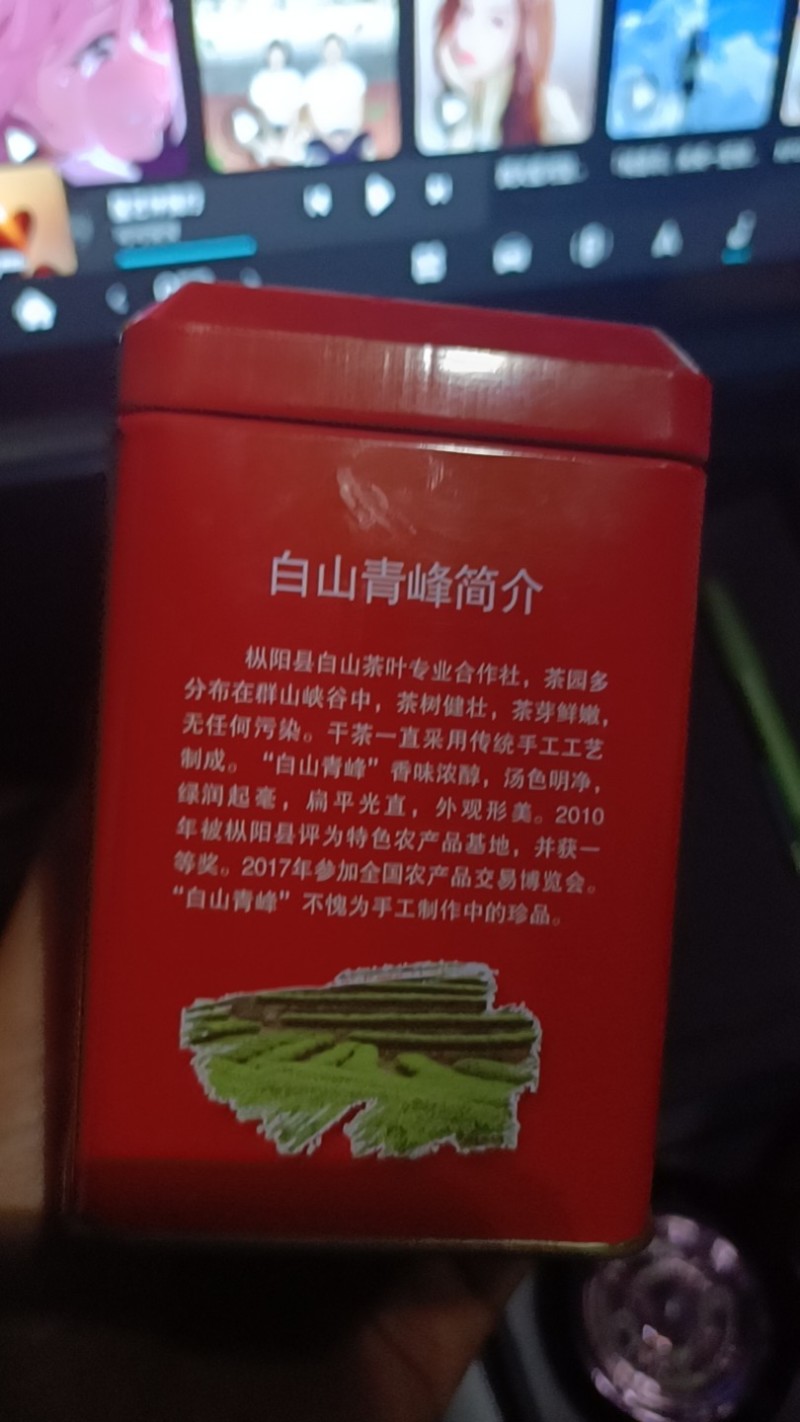 手工炒制，芽头均匀。