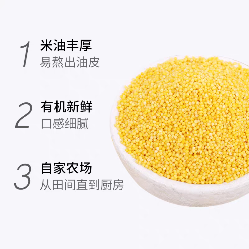 小米