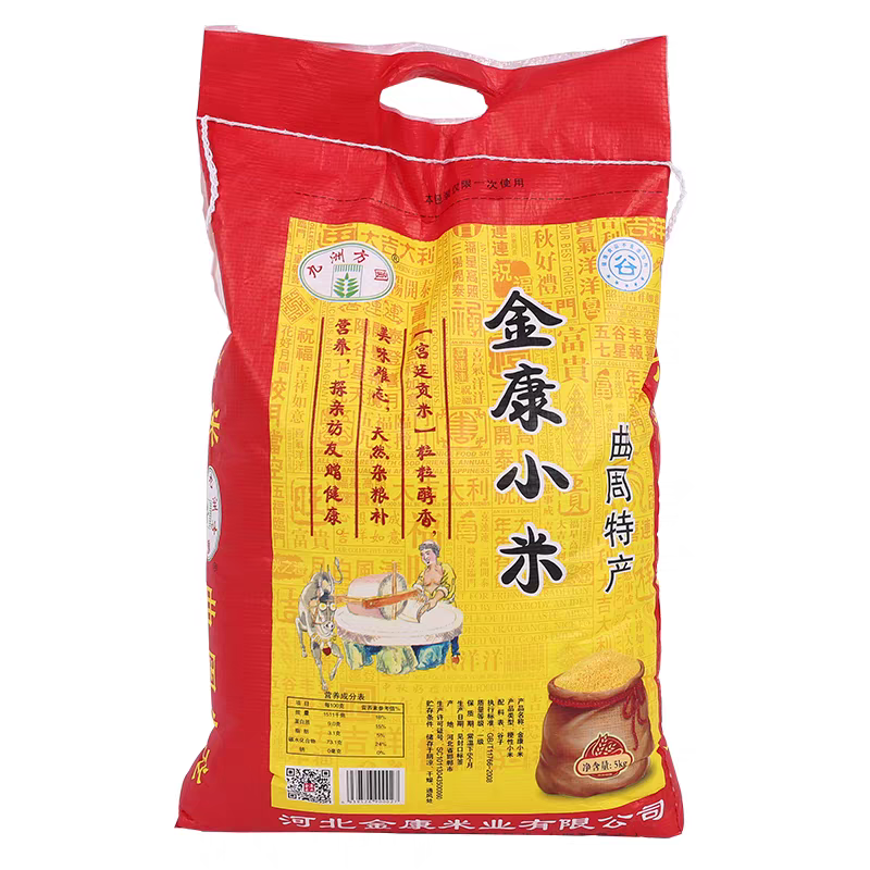 小米