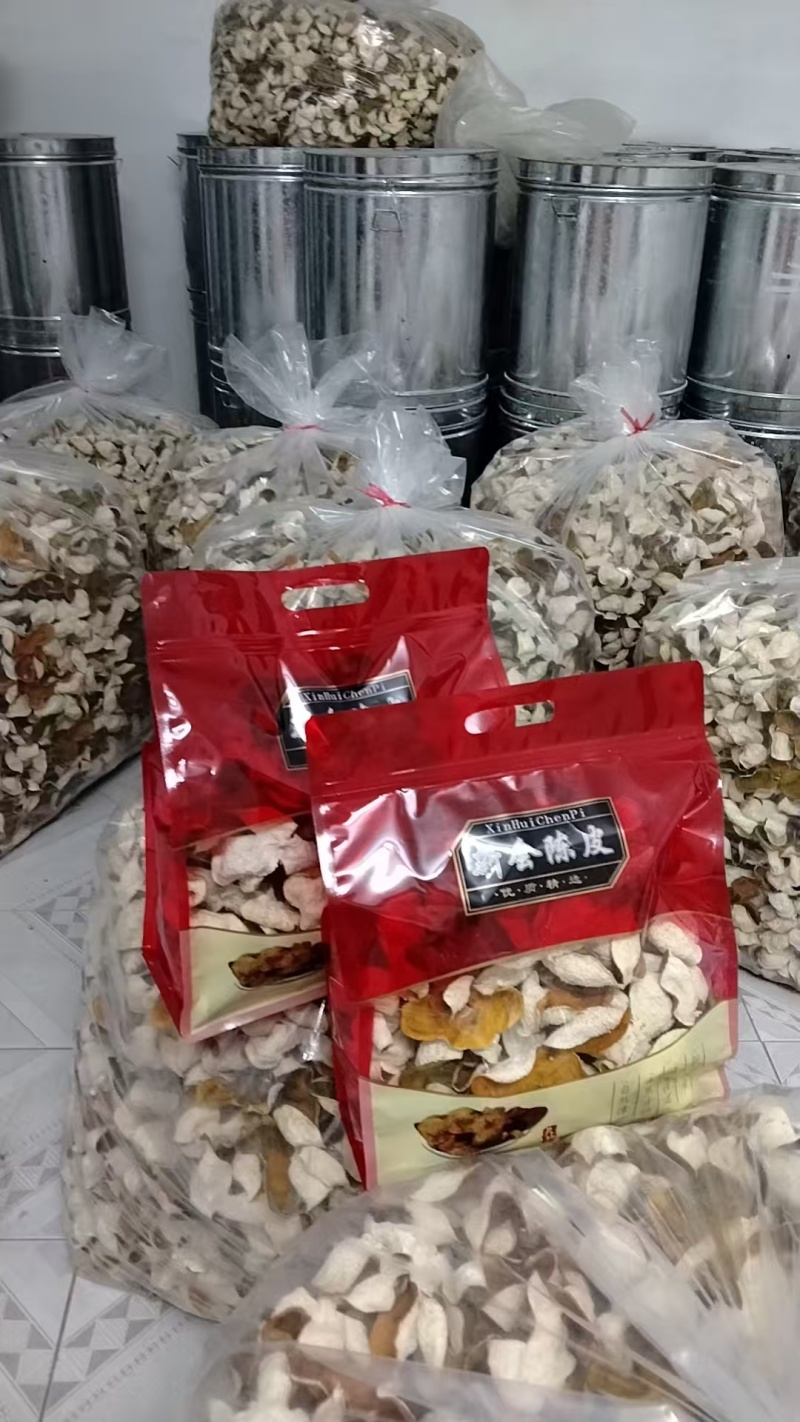 正宗新会陈皮今年新皮三年皮六年皮七年皮