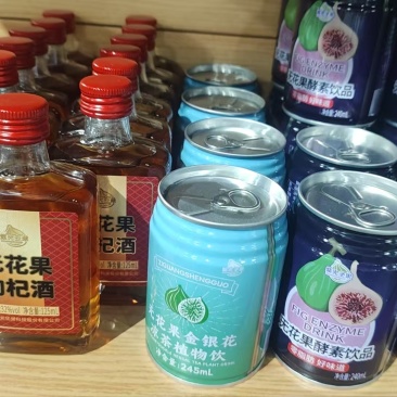 无花果酒系列
