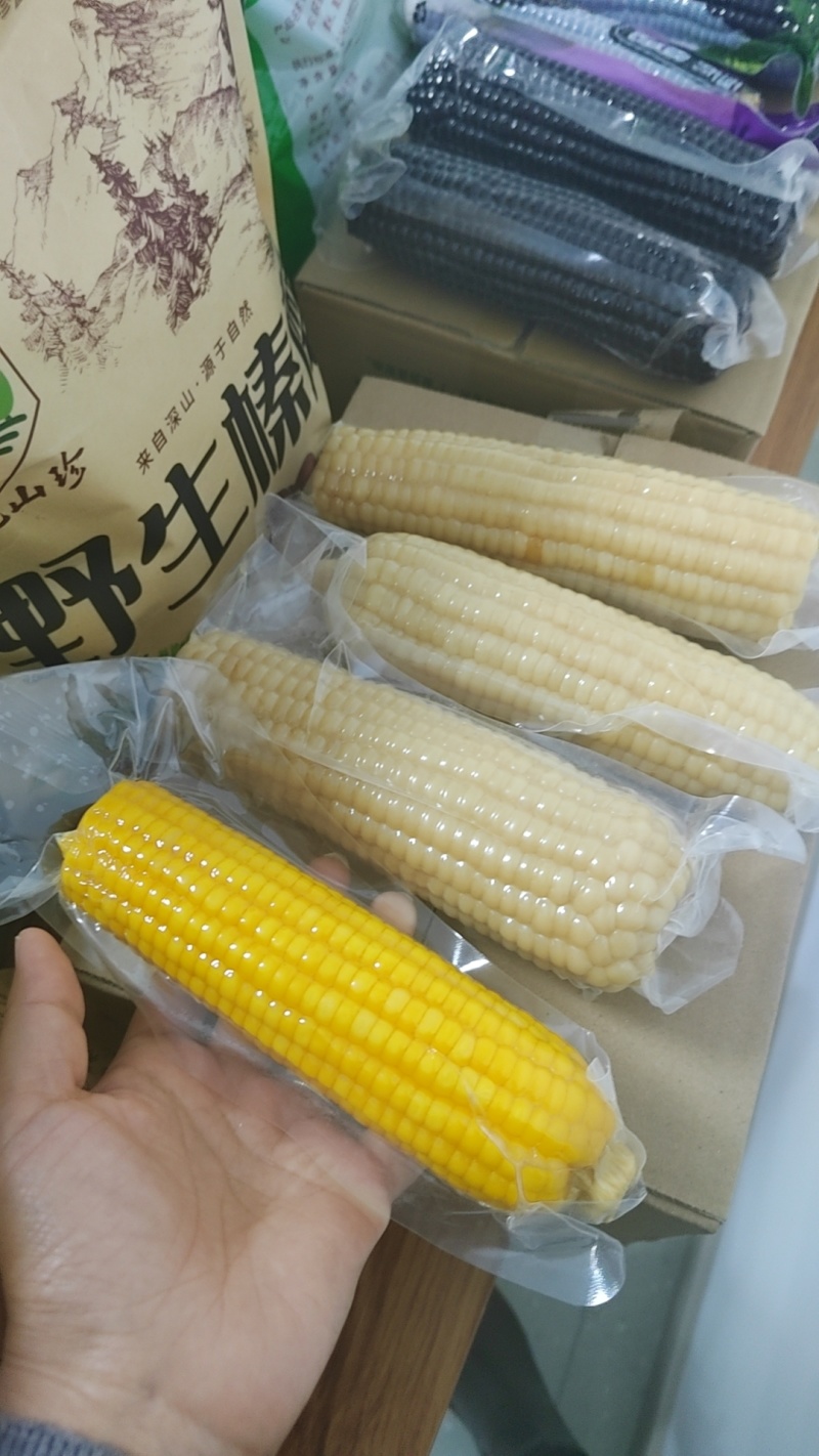 鲜食玉米