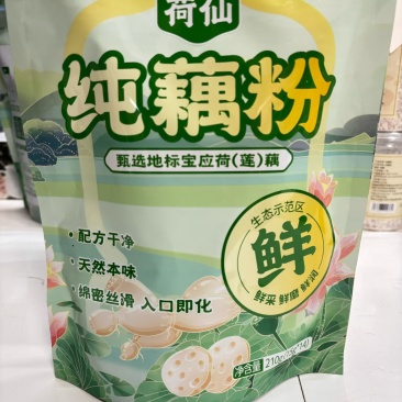 莲藕粉
