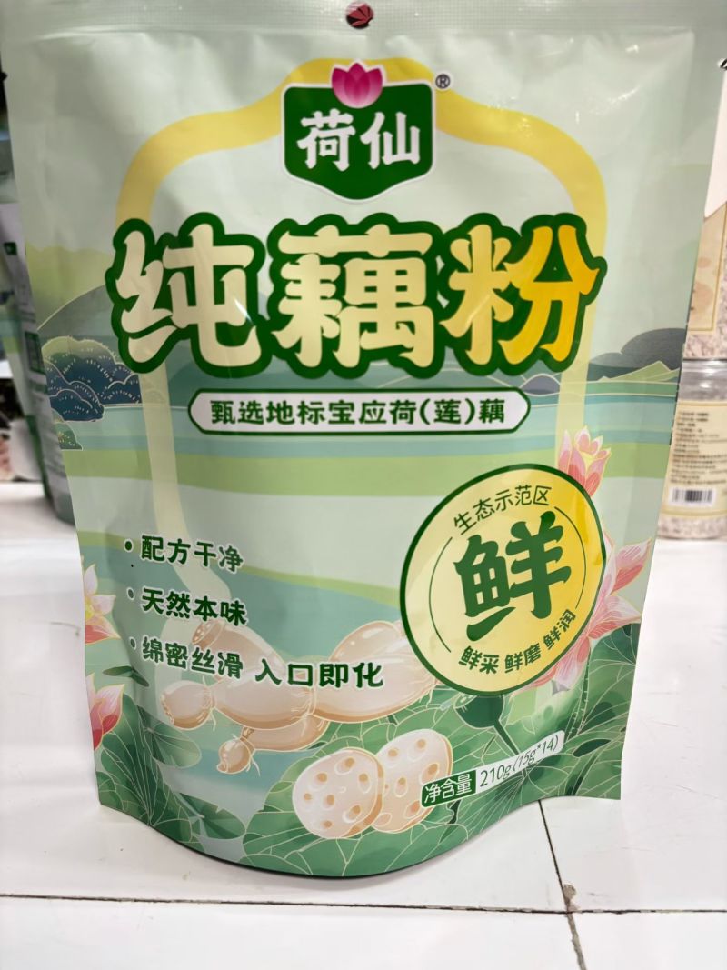 莲藕粉
