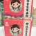 莲藕粉