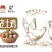 万县老土鸡，万县老土鸡蛋