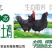 万县老土鸡，万县老土鸡蛋