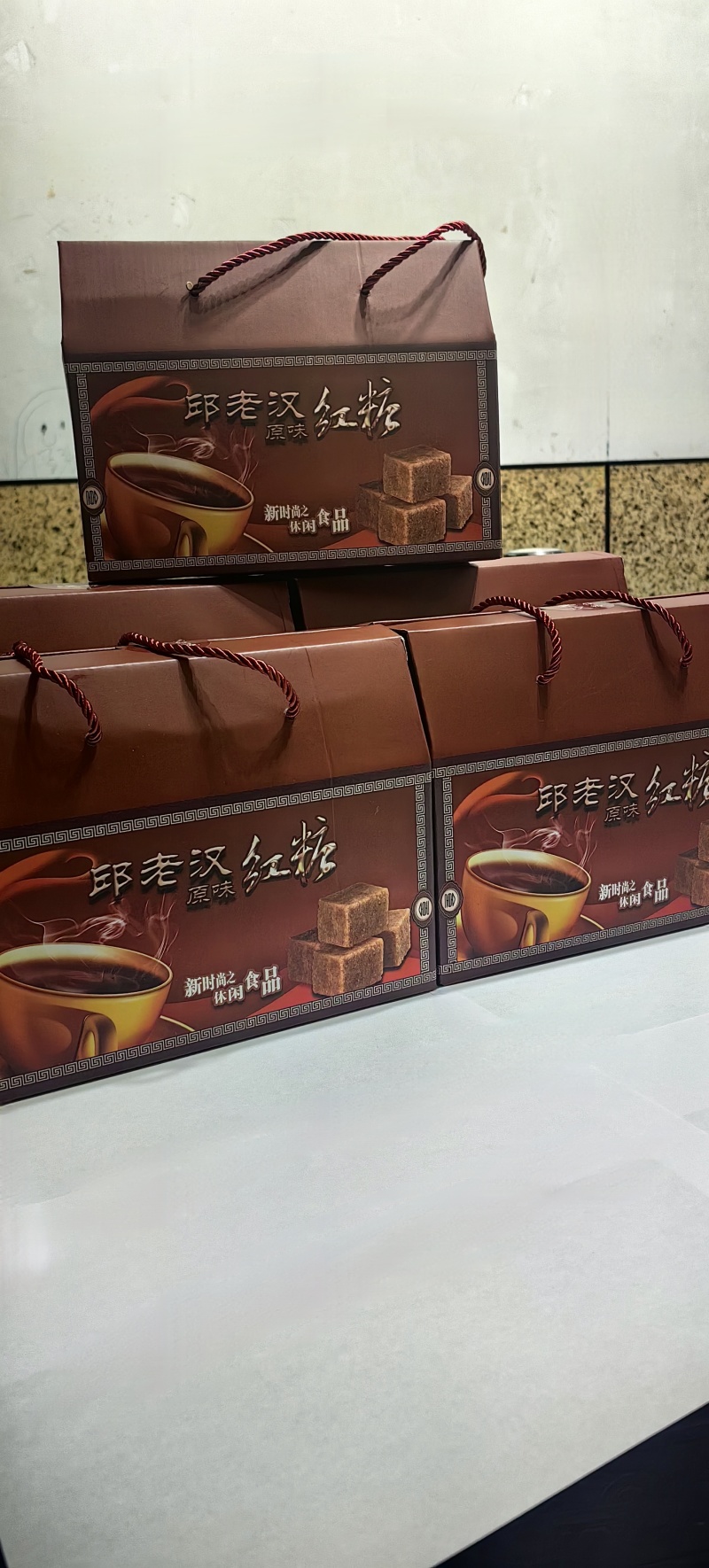 古法熬制红糖