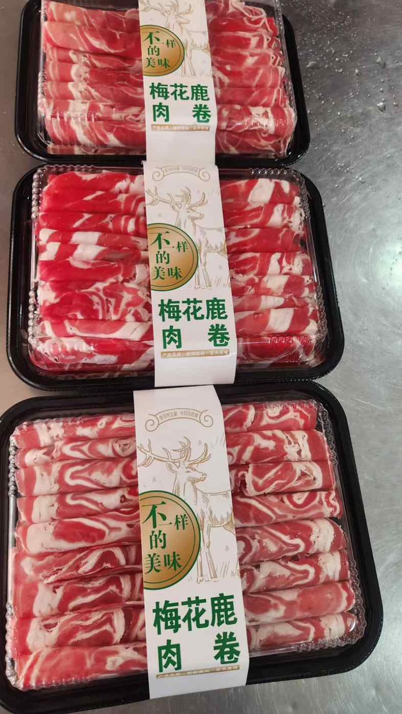 鹿肉肉卷吉林鹿乡鹿肉鹿肉卷涮火锅煲汤批量供应