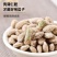 精品奶油香吊瓜子
