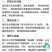 湖北恩施富硒黑花生