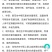 湖北恩施富硒黑花生