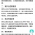 湖北恩施富硒黑花生