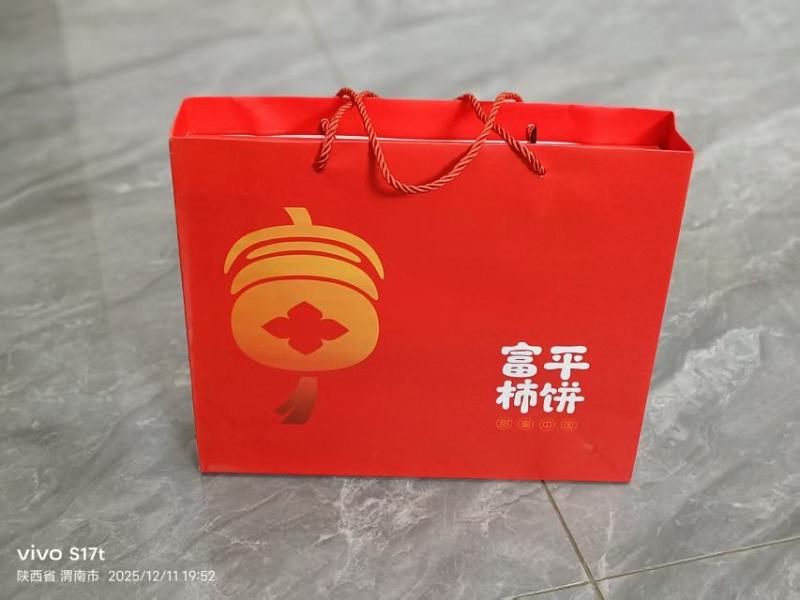 陕西富平柿饼