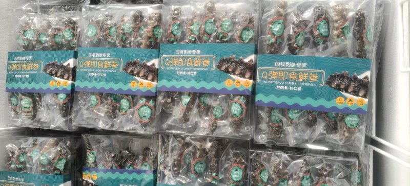 优质即食海参（10头）一袋，适合电商，团购，公司福利！