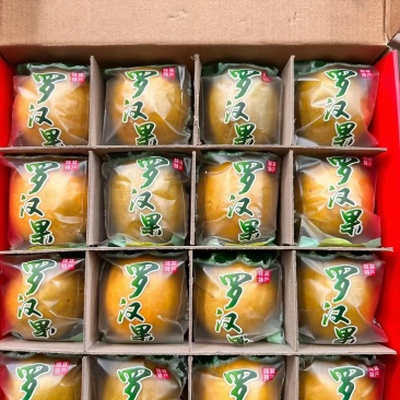 罗汉果，沙糖桔，百香果，甘蔗